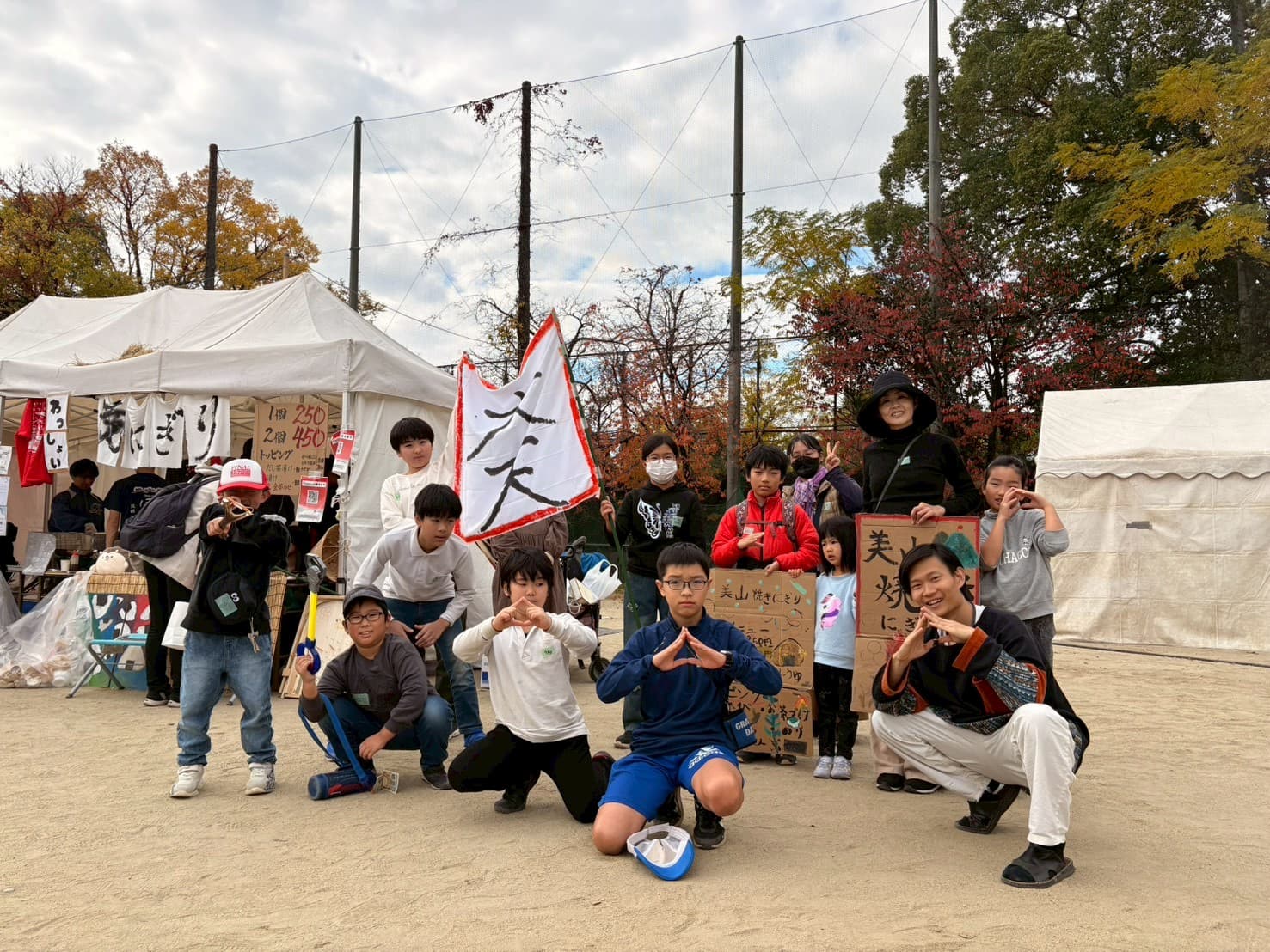 学園祭｜お米・農産物の販売出店