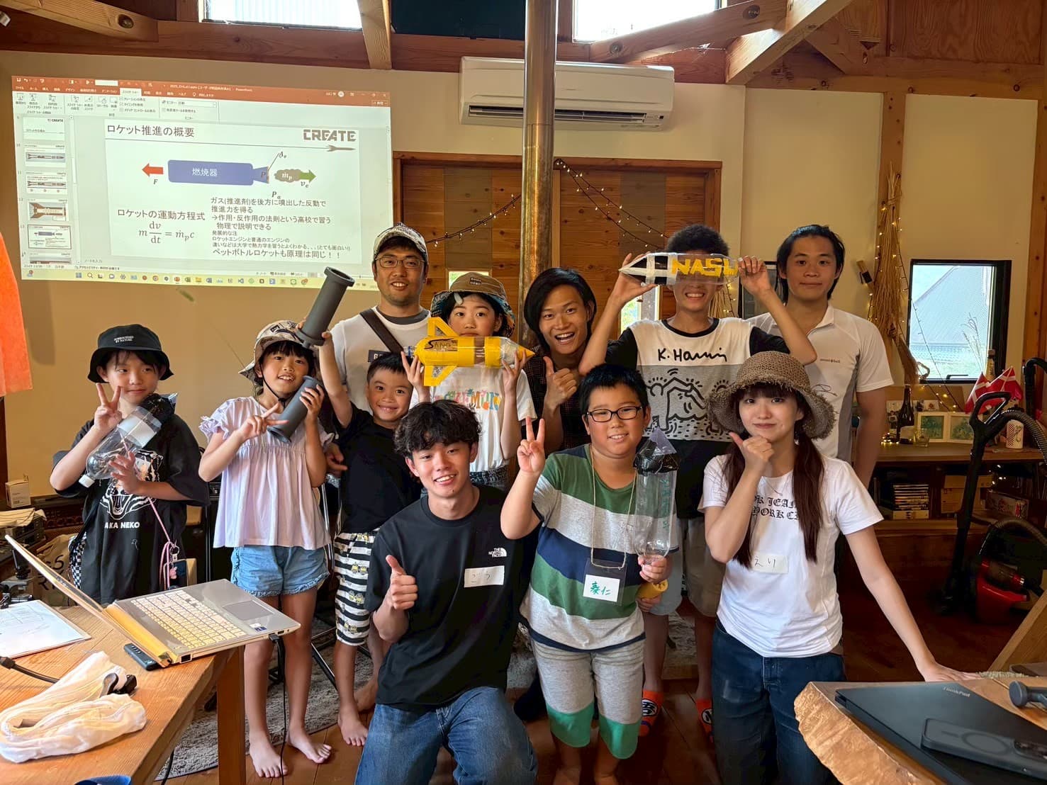 美山「すくすく」プロジェクト